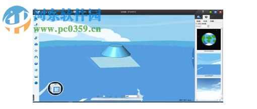 3done教育版下载 32/64位 2.13 官方免费版