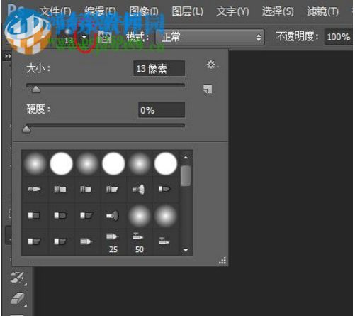 ps水纹笔刷 免费版