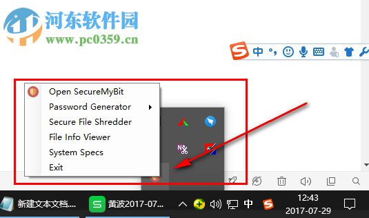 Secure MyBit(复杂密码生成器) 2.0.1 中文版