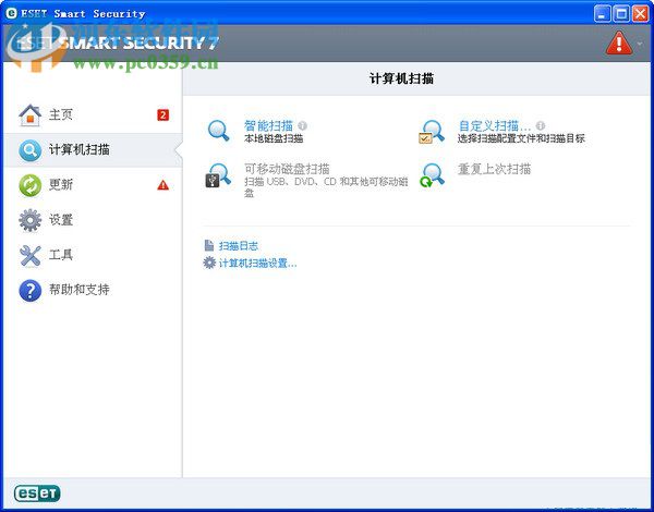 ESET Smart Security下载 10.1.235.1 中文版