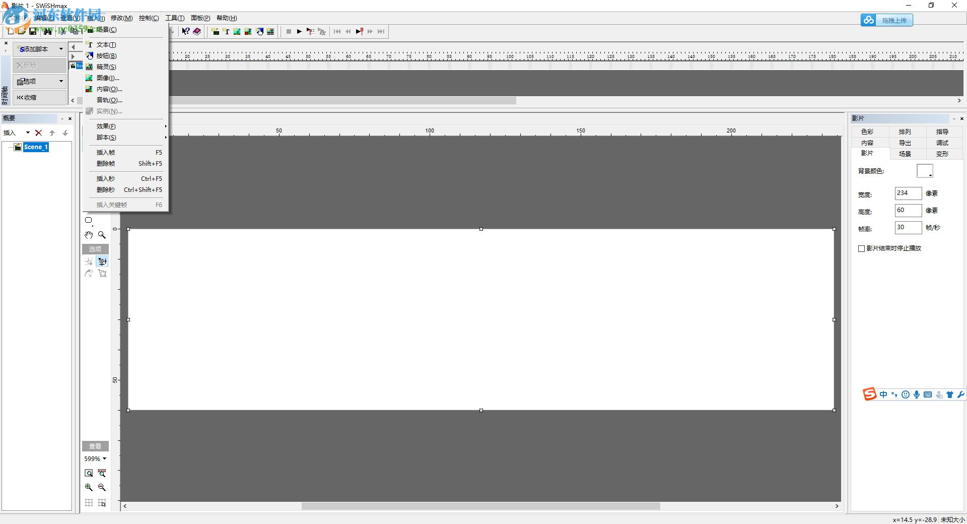 hot potatoes软件下载 汉化版