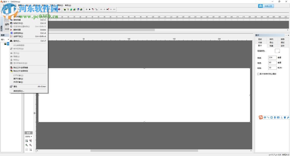 hot potatoes软件下载 汉化版