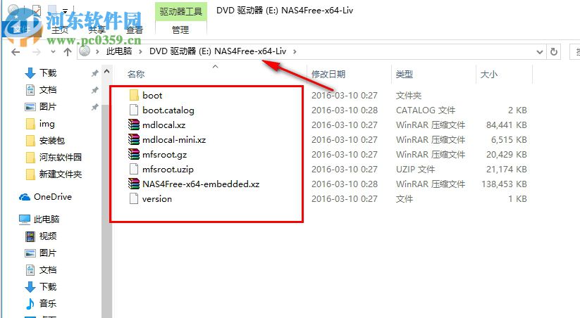 NAS4Free(NAS存储系统) 11.0.0.4.4490 官方版