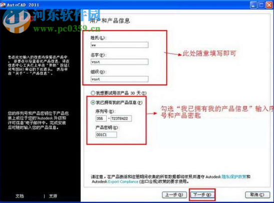 CAD2011注册机64位 1.0 绿色免费版