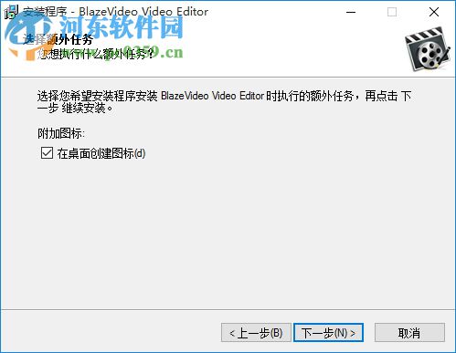 BlazeVideo Video Editor(视频编辑软件) 1.0.0.6 中文注册版