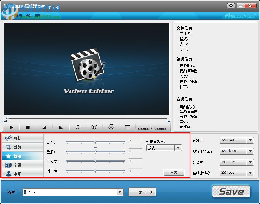 BlazeVideo Video Editor(视频编辑软件) 1.0.0.6 中文注册版