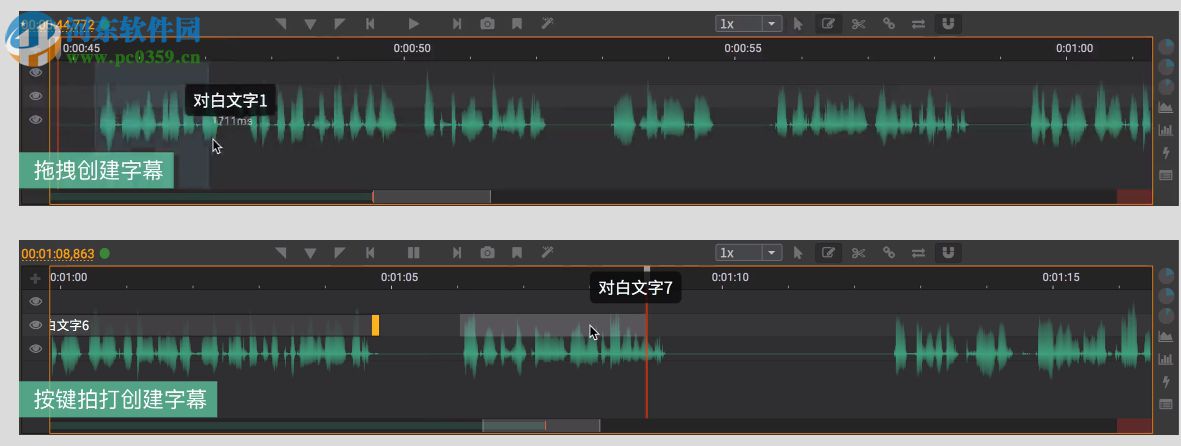 Arctime for Mac(字幕制作软件) 1.2