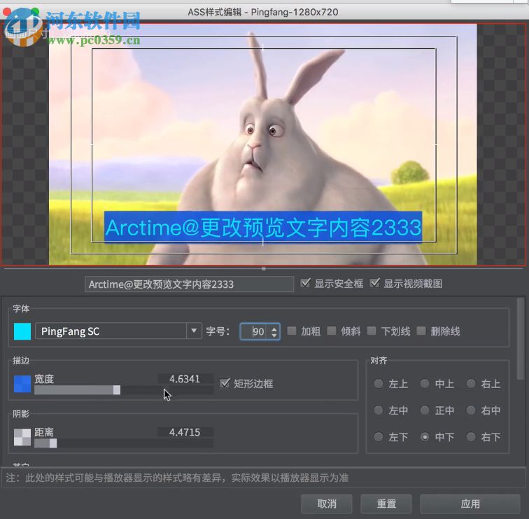 Arctime for Mac(字幕制作软件) 1.2