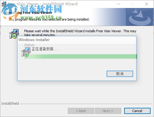 free visio viewer(vsd文件查看器)下载 1.0.1 官方版