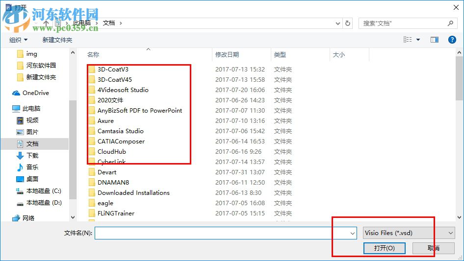 free visio viewer(vsd文件查看器)下载 1.0.1 官方版
