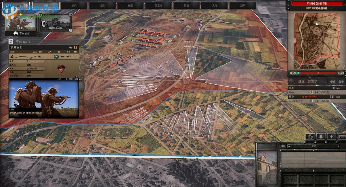 钢铁之师:诺曼底44 1.0 豪华版