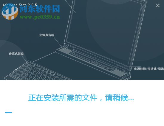 Ashampoo Snap(32/64)10.0下载 简体中文破解版