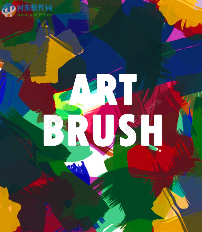 ps矢量图笔刷下载 2017 免费版