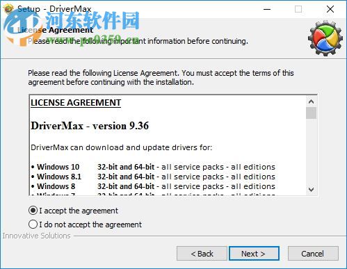 DriverMax驱动备份软件