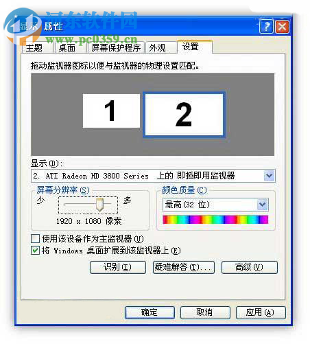 顶伯知识竞赛系统