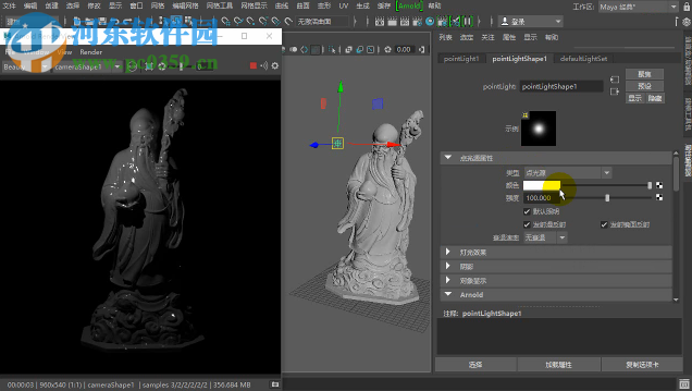 阿诺德max渲染器 0.8.514 3DS Max 2017