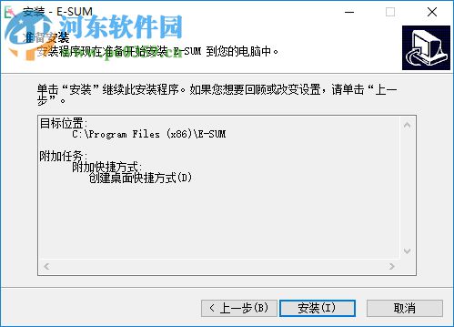 百思表格合并 2.0.1 免费版
