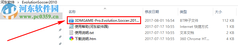 实况足球2010 中文版