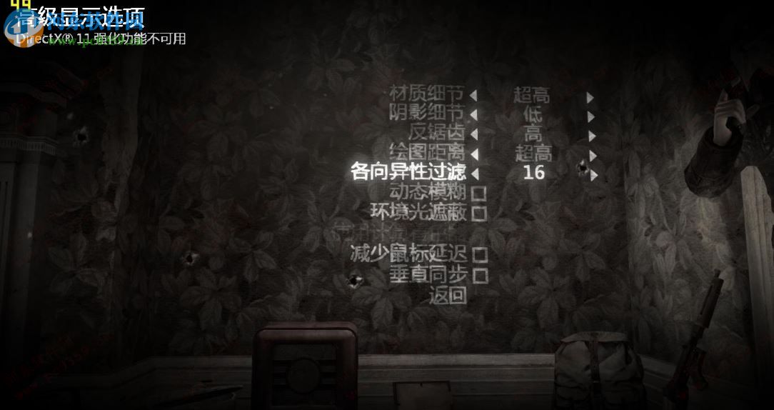 狙击精英v2 中文版