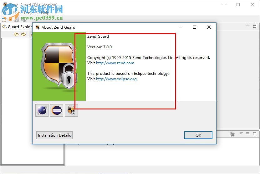 php源码加密工具zend guard 7.0 官方版