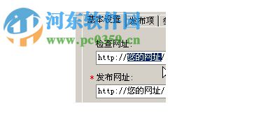Editortools旗舰版(全自动无人值守采集) 3.4 免费版