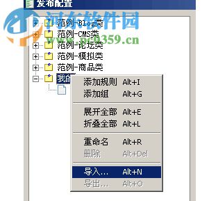 Editortools旗舰版(全自动无人值守采集) 3.4 免费版