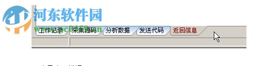 Editortools旗舰版(全自动无人值守采集) 3.4 免费版