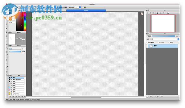 firealpaca for Mac(绘画软件) 1.8.1