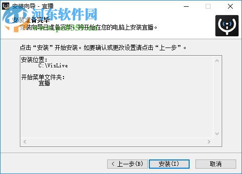 宜播 1.5 官方版