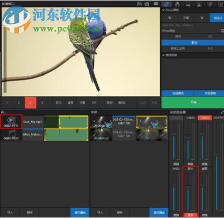 宜播 1.5 官方版