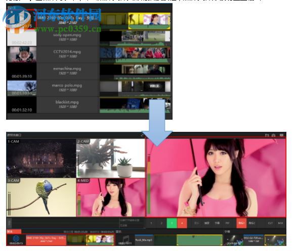 宜播 1.5 官方版