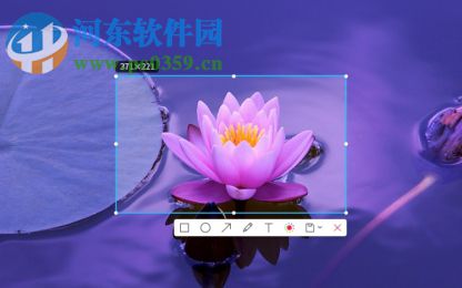 深度截图 4.0.8.2 官方版