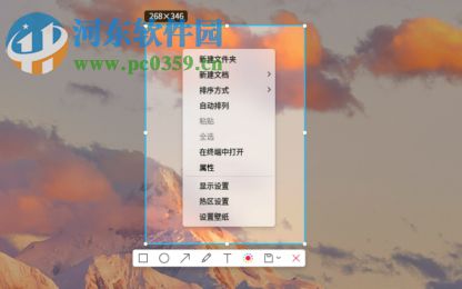 深度截图 4.0.8.2 官方版