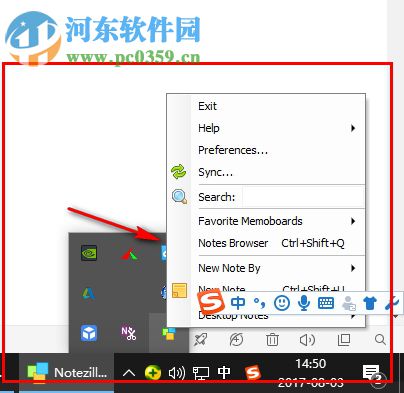 NoteZilla(桌面便签) 8.0.36 免费版