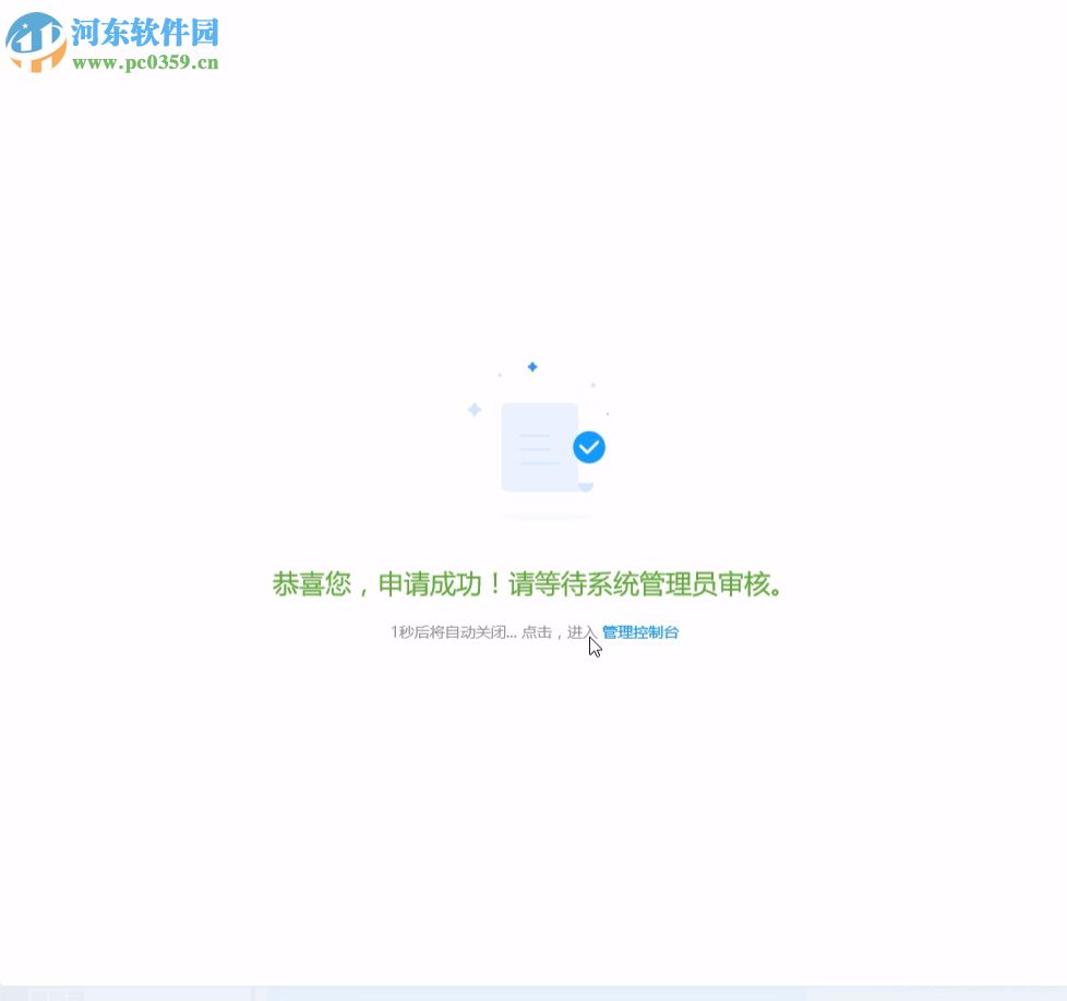 菲特健身房会员管理系统