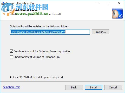 dictation pro(语音识别软件) 1.08 官方版