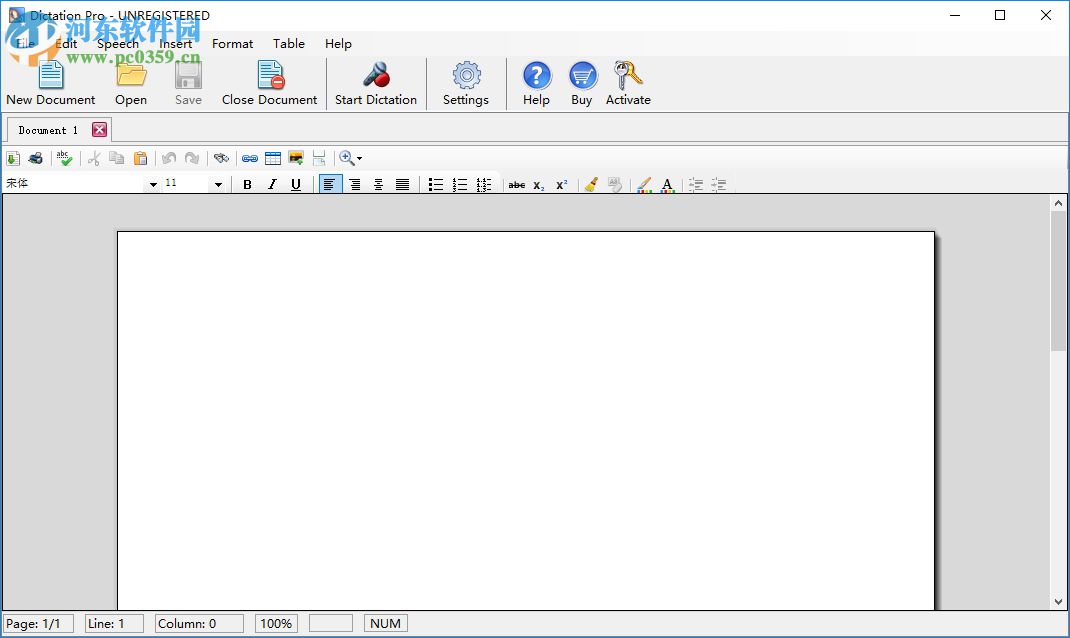dictation pro(语音识别软件) 1.08 官方版