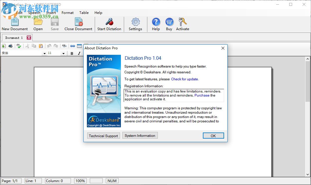 dictation pro(语音识别软件) 1.08 官方版