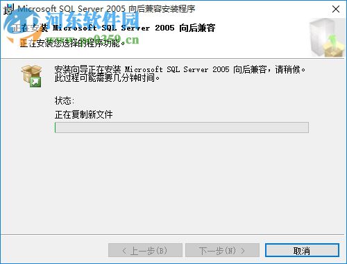 sql2005开发版(附安装教程) 32/64位 官方简体中文版