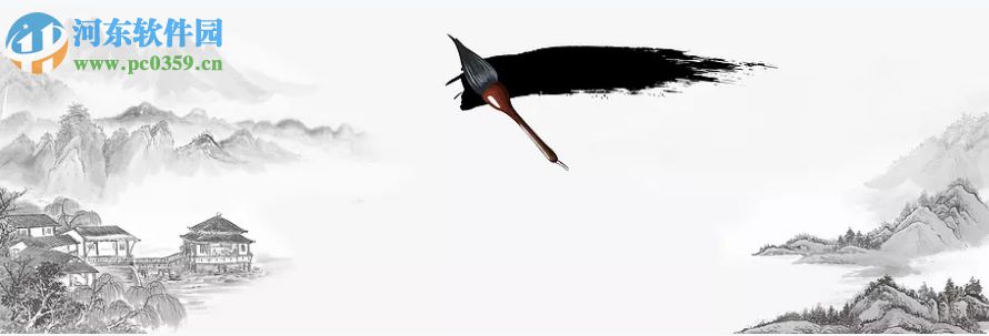 PS笔触笔刷 免费版