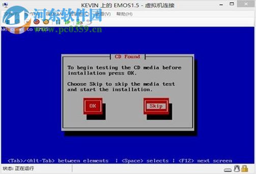extmail专业版(邮件收发软件) 3.0 稳定版