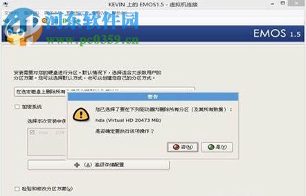 extmail专业版(邮件收发软件) 3.0 稳定版