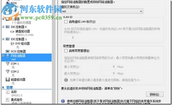 extmail专业版(邮件收发软件) 3.0 稳定版