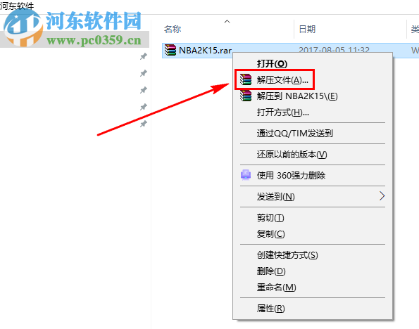 NBA 2K15 1.0 中文版
