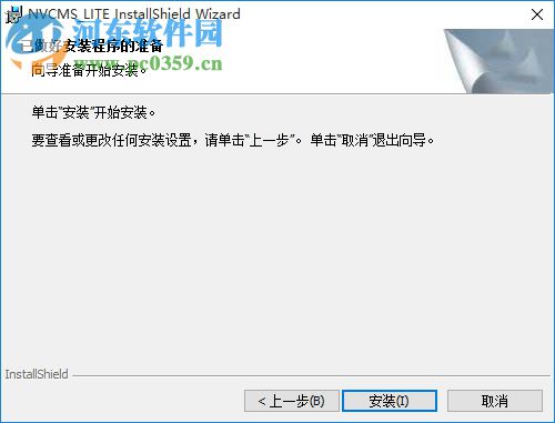 云视眼电脑版下载 12.0 PC版