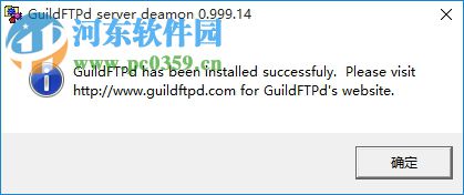 GuildFTPd(FTP服务器端) 1.0.0.1 官方版