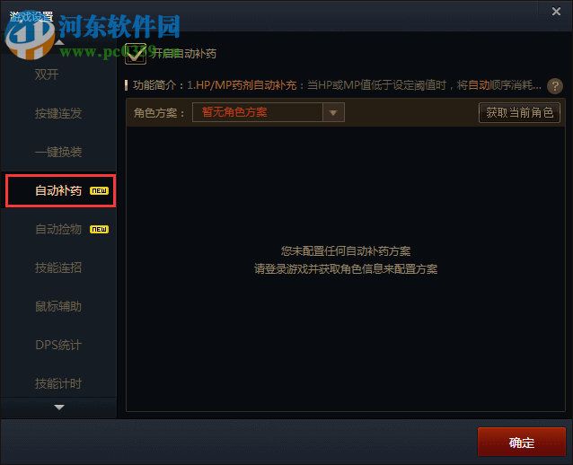 腾讯WeGame【新版TGP平台】 2017 官方版