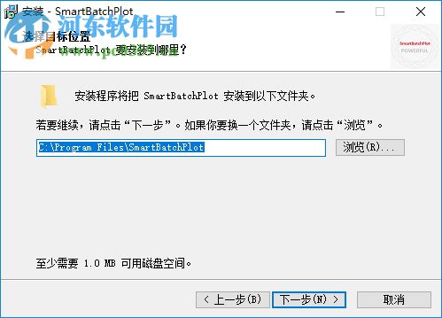 CAD智能批量打印SmartBatchPlot 8.1.0 免费版