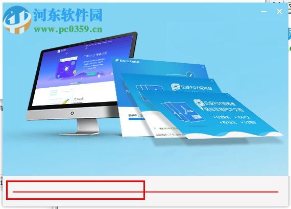 晨光PDF分割合并软件下载 3.2 官方版