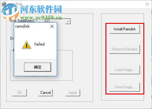 ramdisk4g(虚拟硬盘工具) 32/64位 绿色免费版